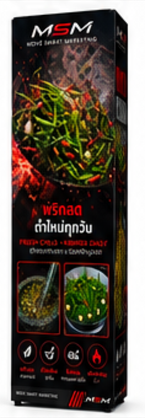 Front side of the campaign tower: product photography with the brand mark at the top.