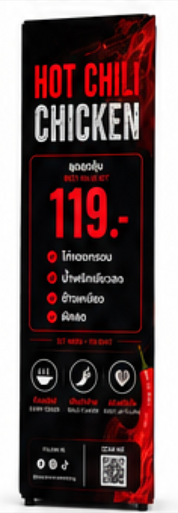 Right side: the price in large type with a QR code.